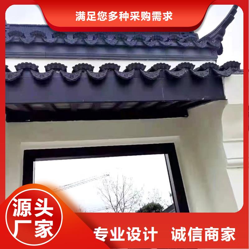 铝代木古建戗角型号全