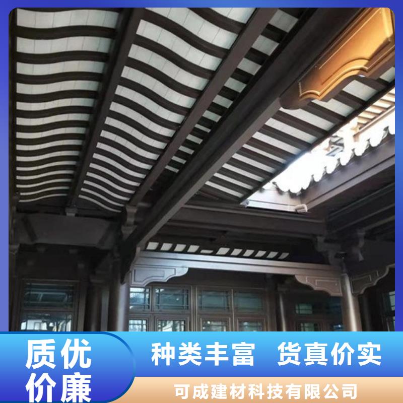 铝合金仿古建筑材料安装