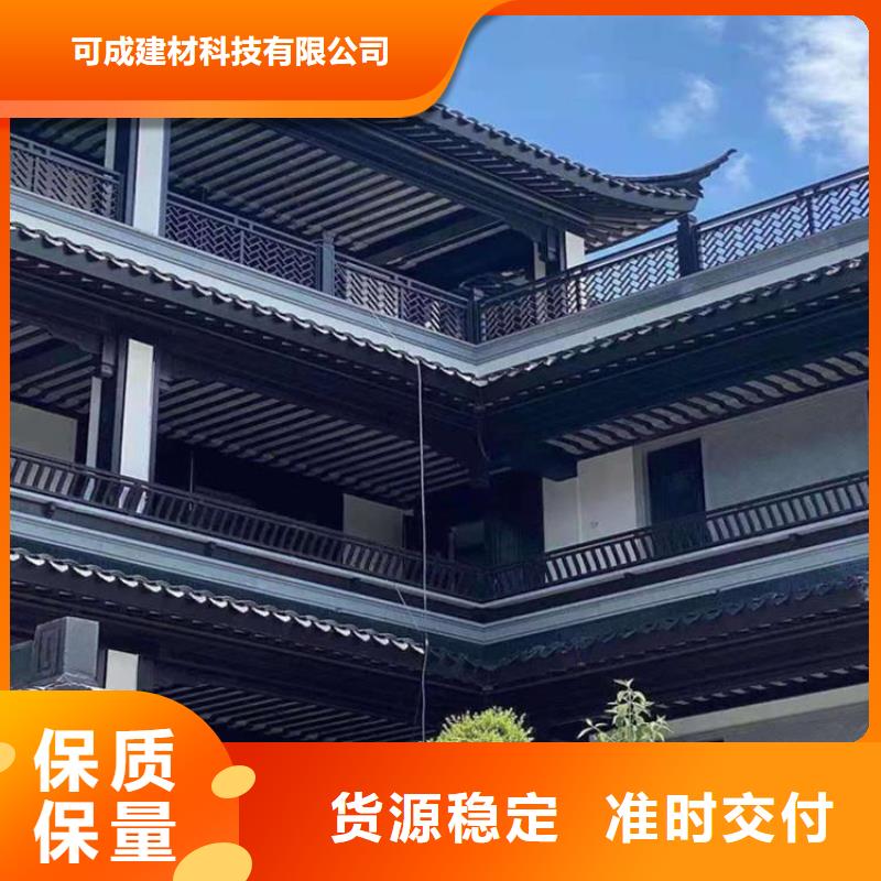 铝代木古建戗角可定制