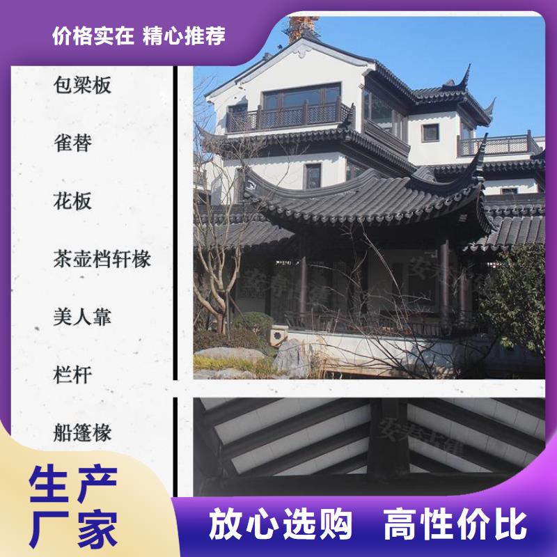 铝合金仿古栏杆