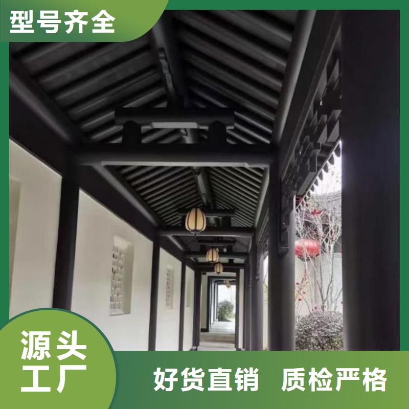 铝代木古建荷包椽批发价