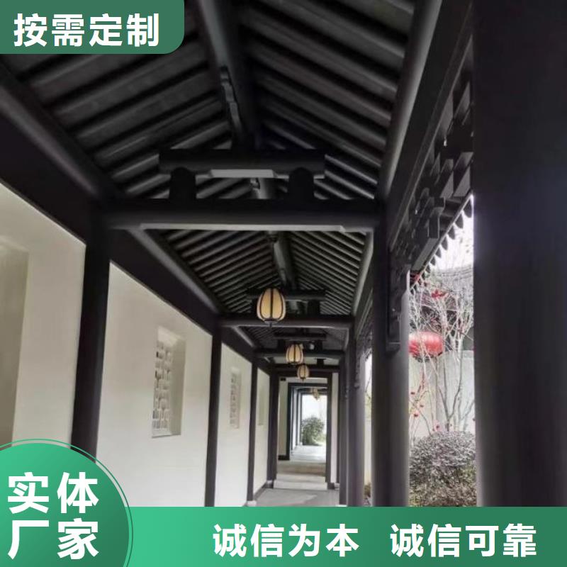 铝合金仿古建筑材料设计