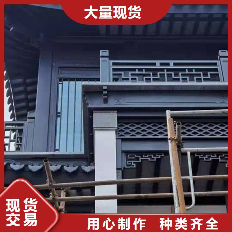 铝合金仿古建筑材料来图定制