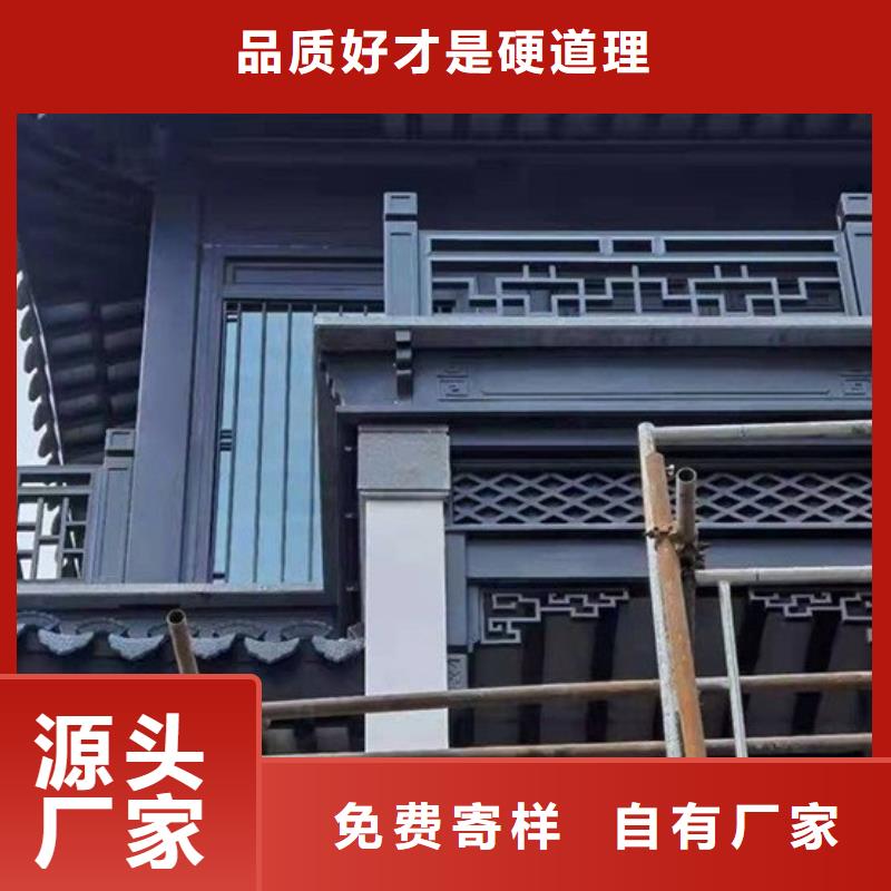 古建筑铝板外装