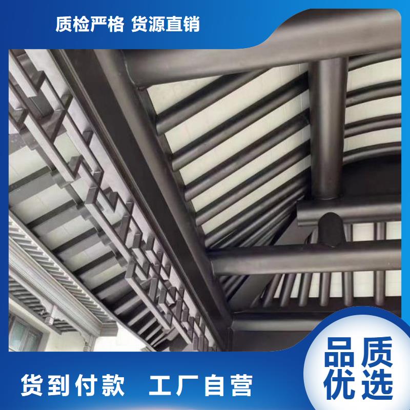 古建铝替建筑