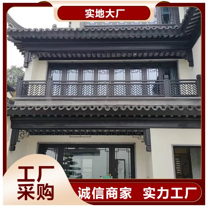 铝合金仿古建筑材料设计