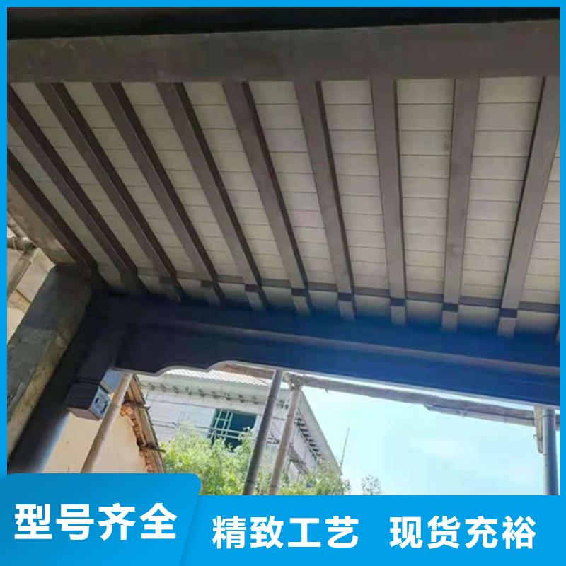 古建铝合金封檐板生产厂家