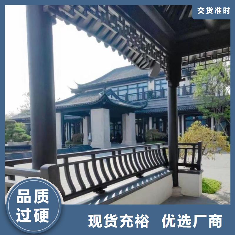 古建铝合金封檐板良心厂家