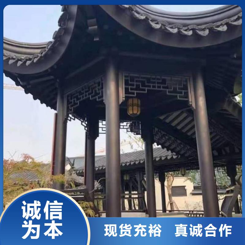 铝合金铝代木古建品牌厂家