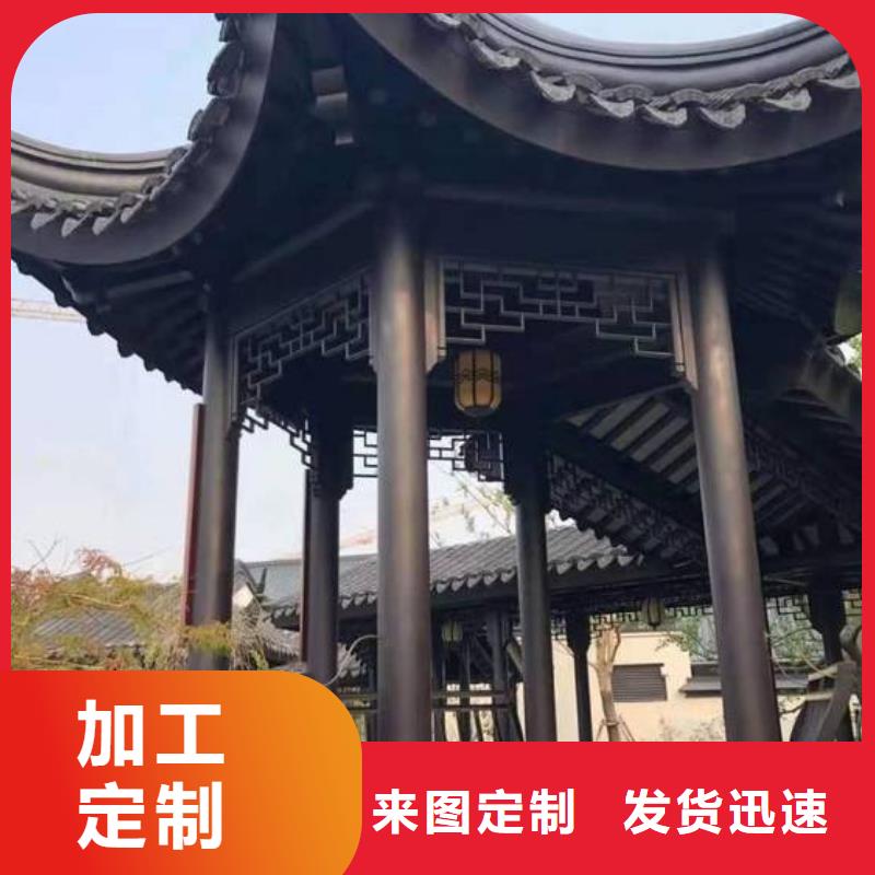 新中式铝合金古建