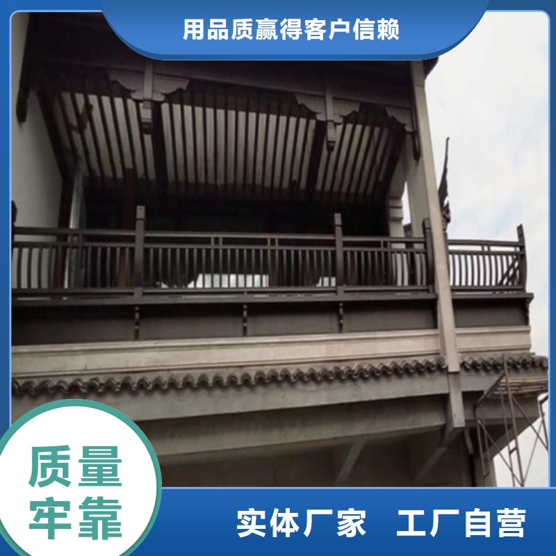 铝代木仿古构建厂家