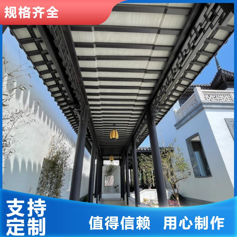 古建铝合金封檐板良心厂家