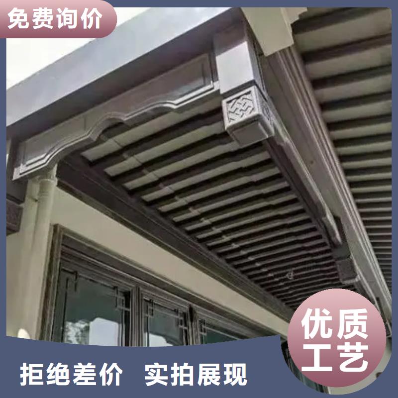 铝代木古建荷包椽价格低