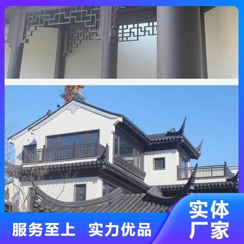 铝材古建构件欢迎来电