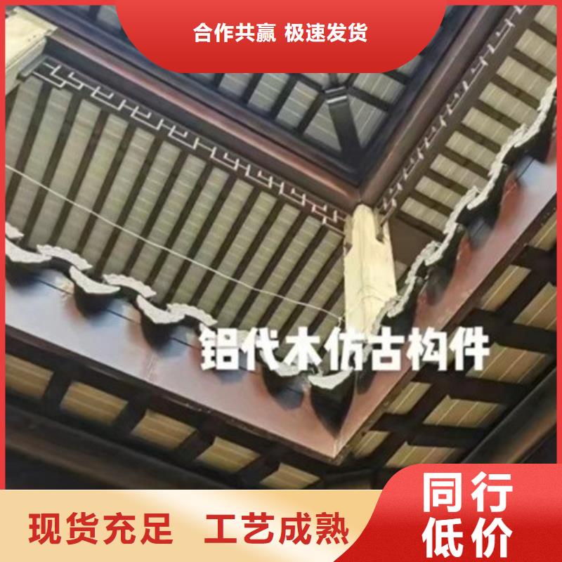 铝代木古建茶壶档口碑好