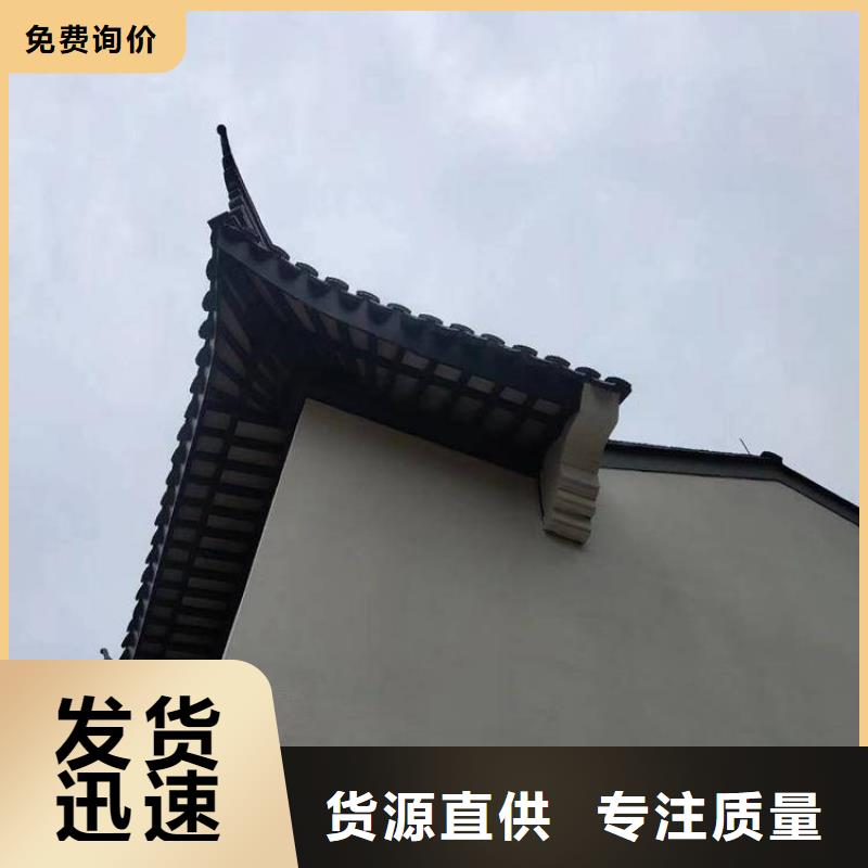 铝材古建构件欢迎来电