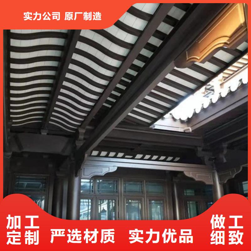 铝合金中式古建免费咨询