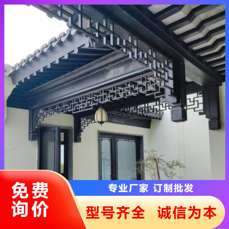 铝代木古建茶壶轩可定制