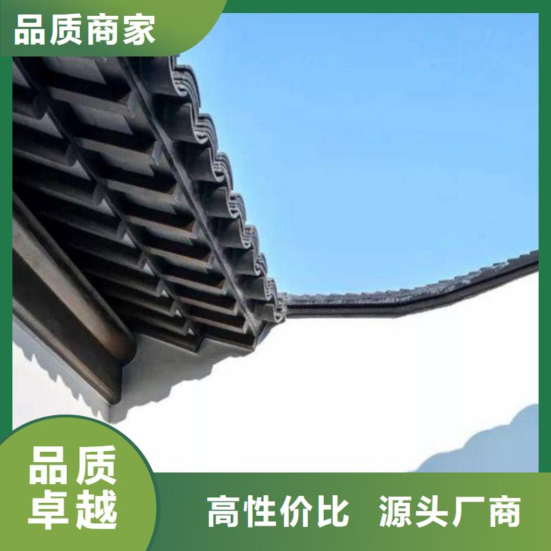 铝代木古建博风板型号全