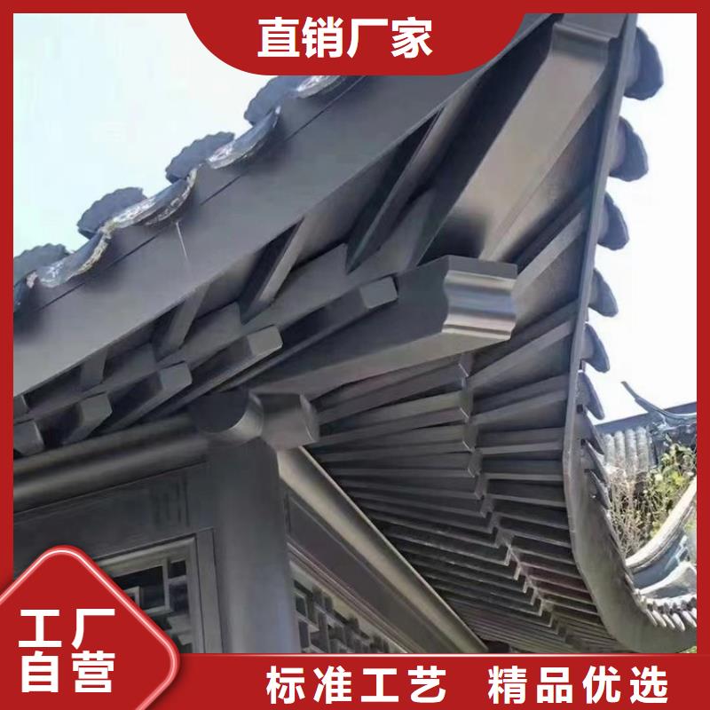 铝代木古建荷包椽口碑好