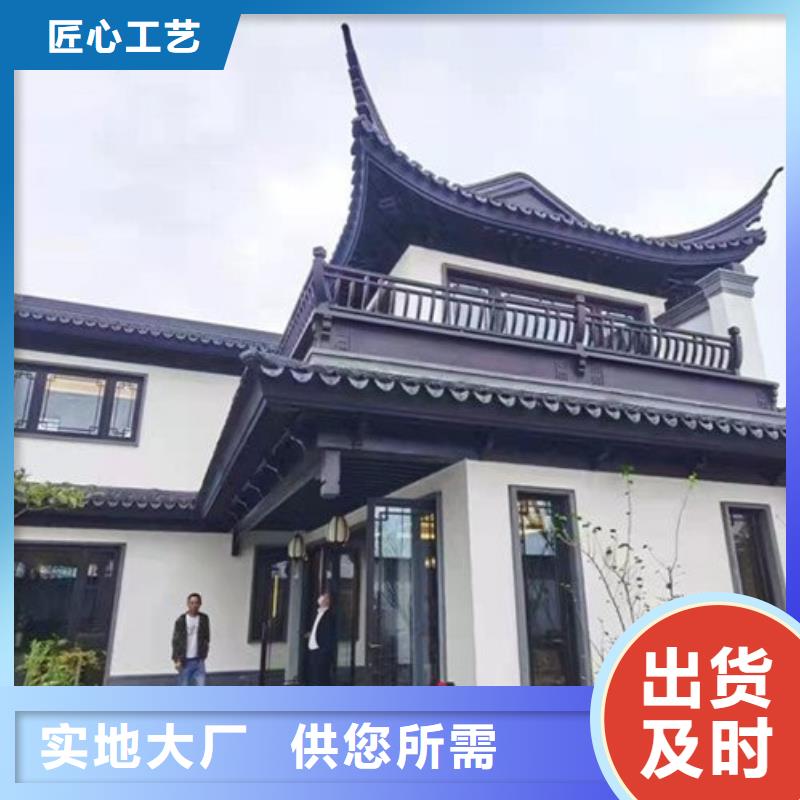 铝合金铝代木古建实体大厂