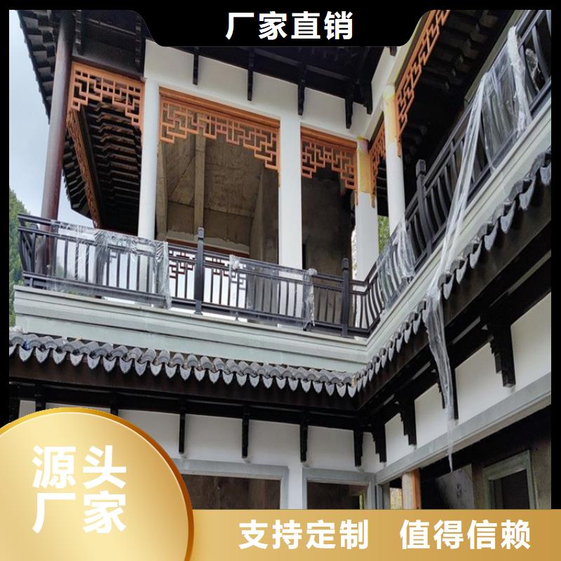 铝合金仿古建筑材料设计