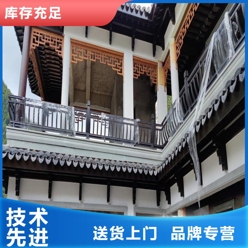 铝合金仿古建筑材料批发