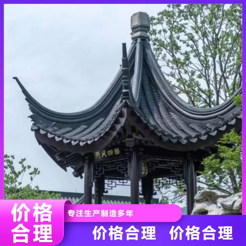 仿古铝艺构件