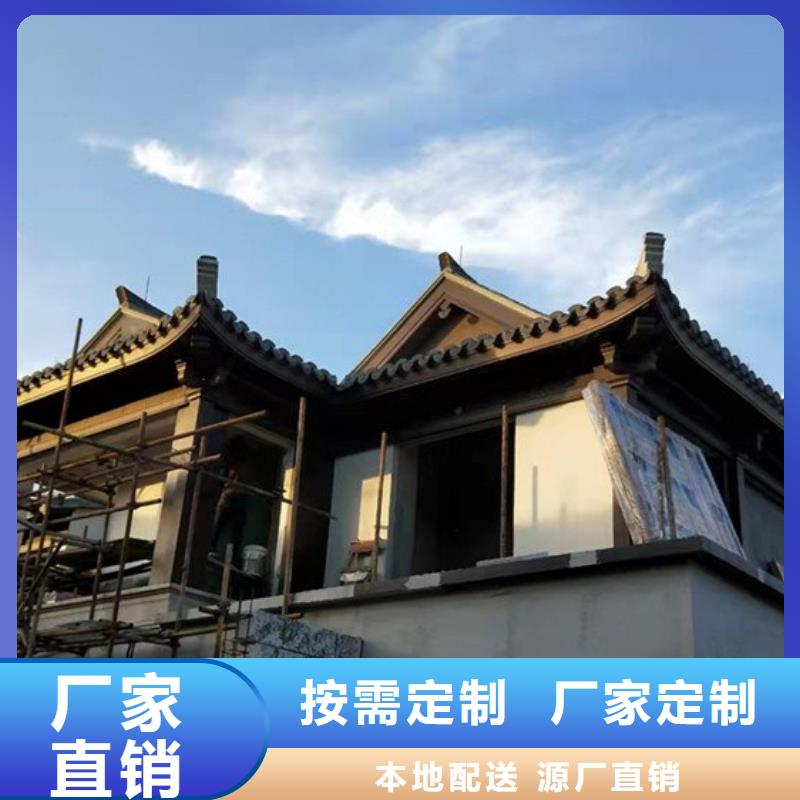 铝代木古建博风板价格低