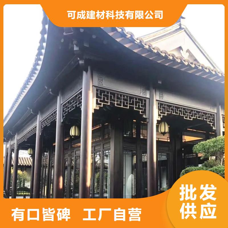 徽派铝合金仿古凉亭实体厂家