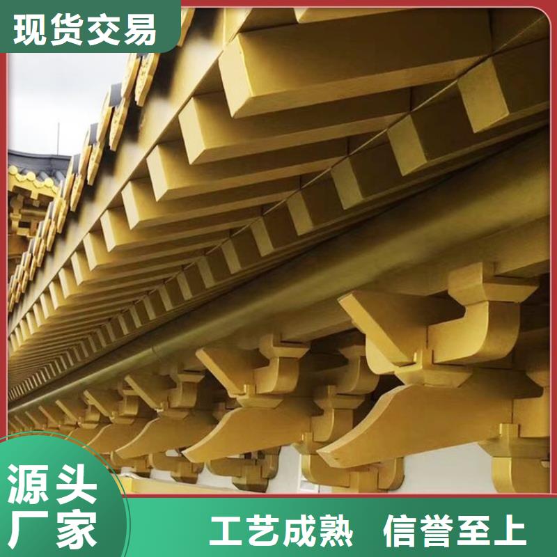 铝合金仿古建筑材料欢迎咨询