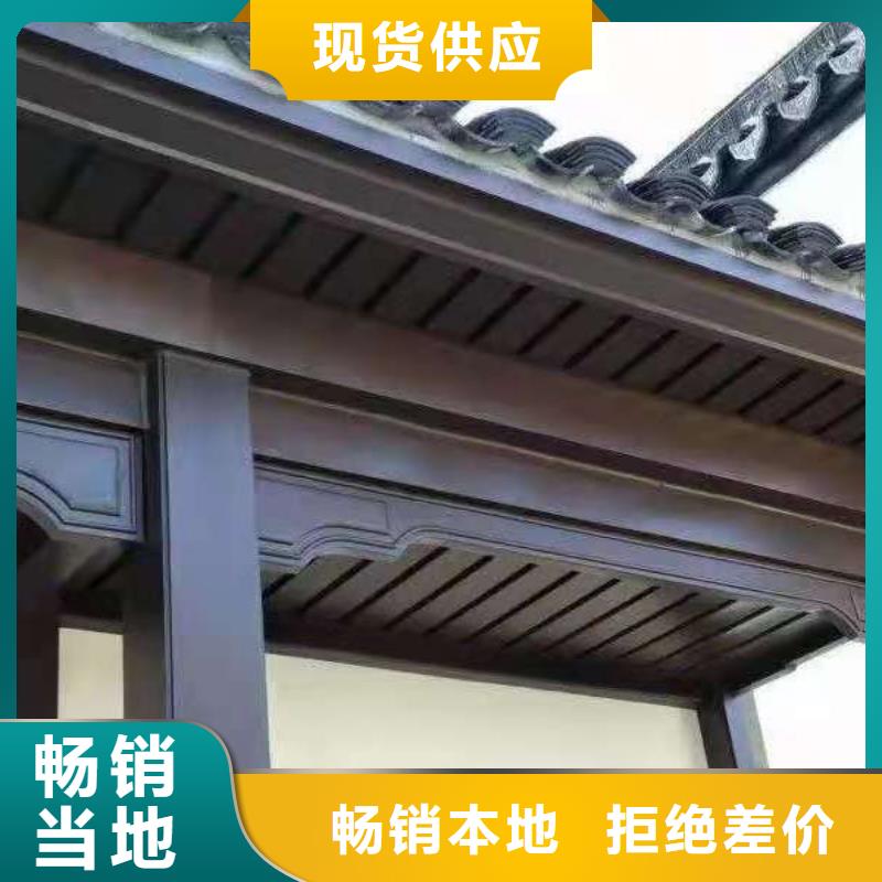 铝代木仿古建材推荐货源