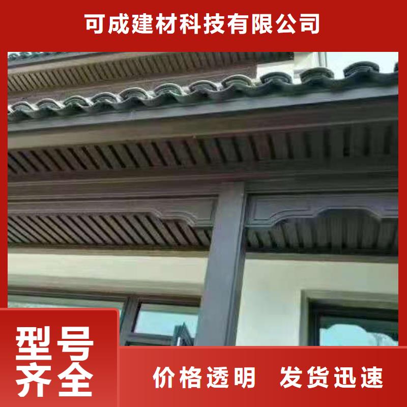 铝代木古建连廊制造厂家