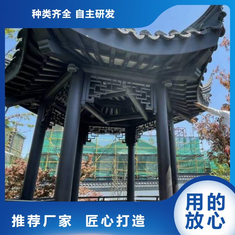 张掖优选市徽派铝合金仿古凉亭实力厂家