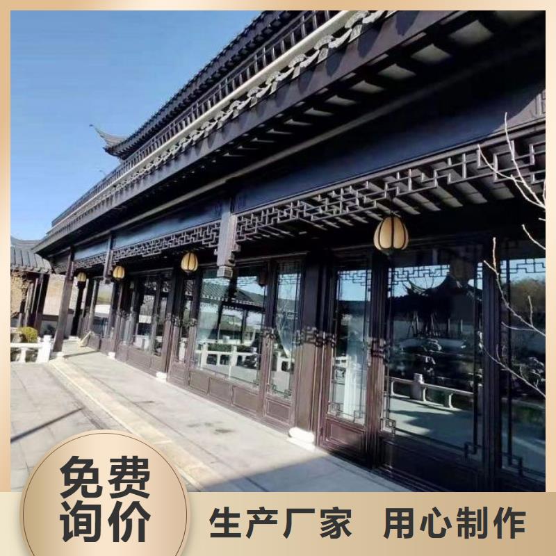 铝制仿古建筑构件发货及时