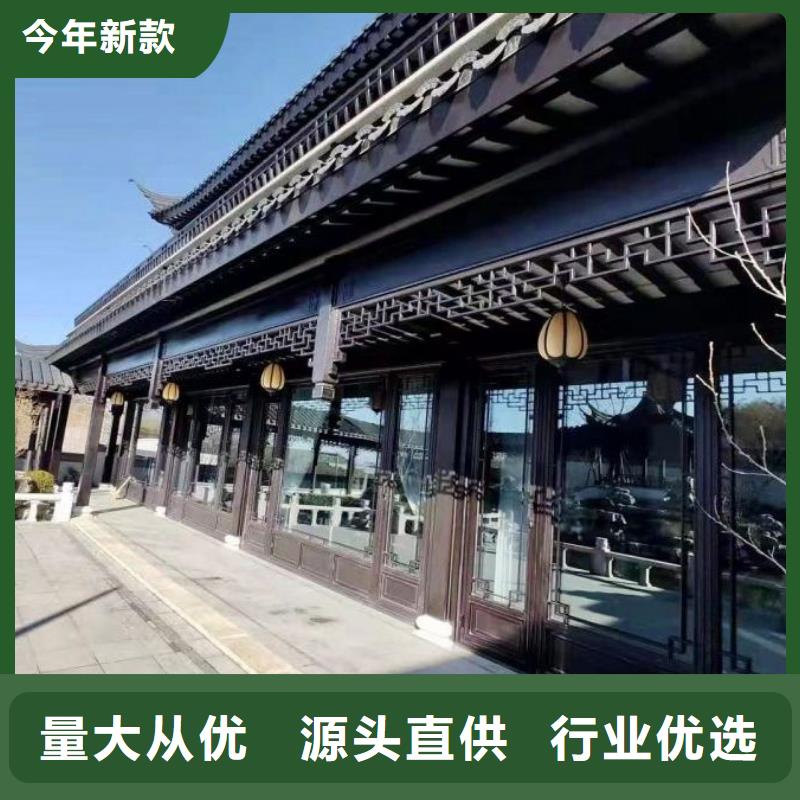 铝代木古建茶壶轩价格低