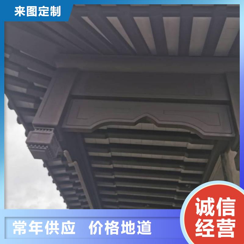 铝替木构建欢迎来电