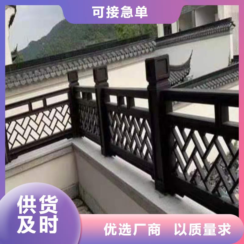 古建铝作解决方案