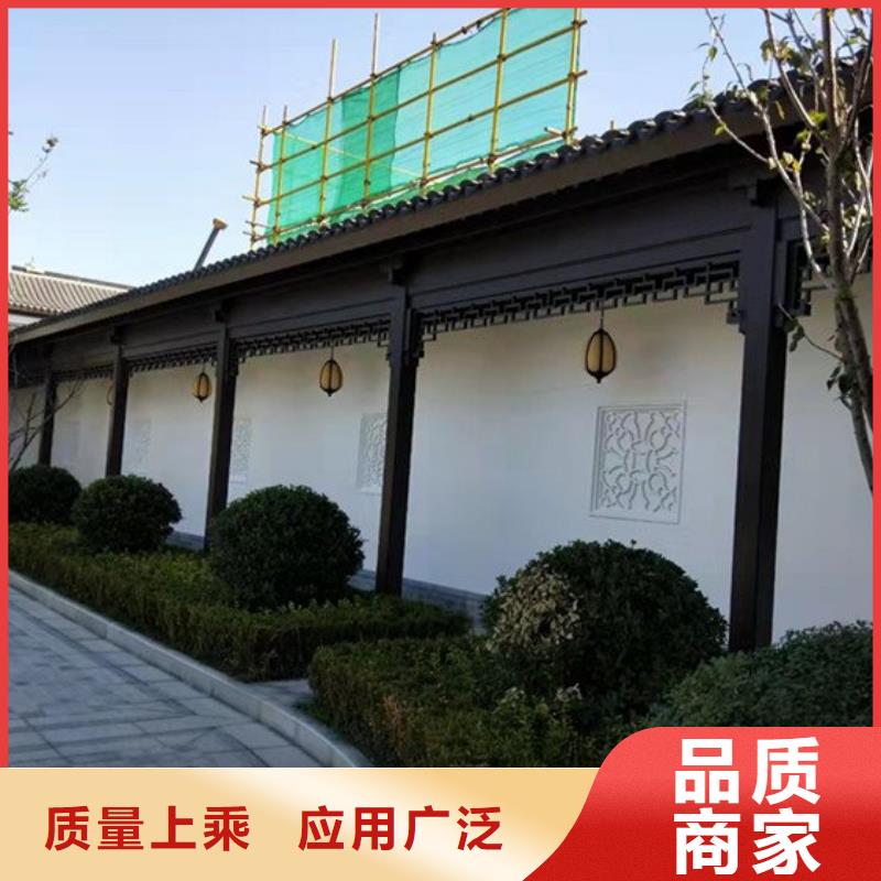 铝合金铝代木古建厂家现货