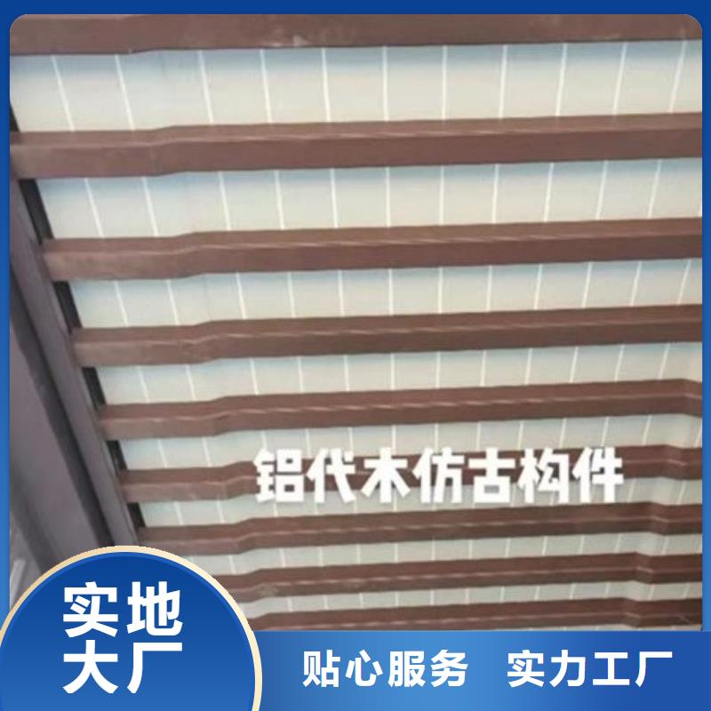 铝合金仿古建筑材料来图定制