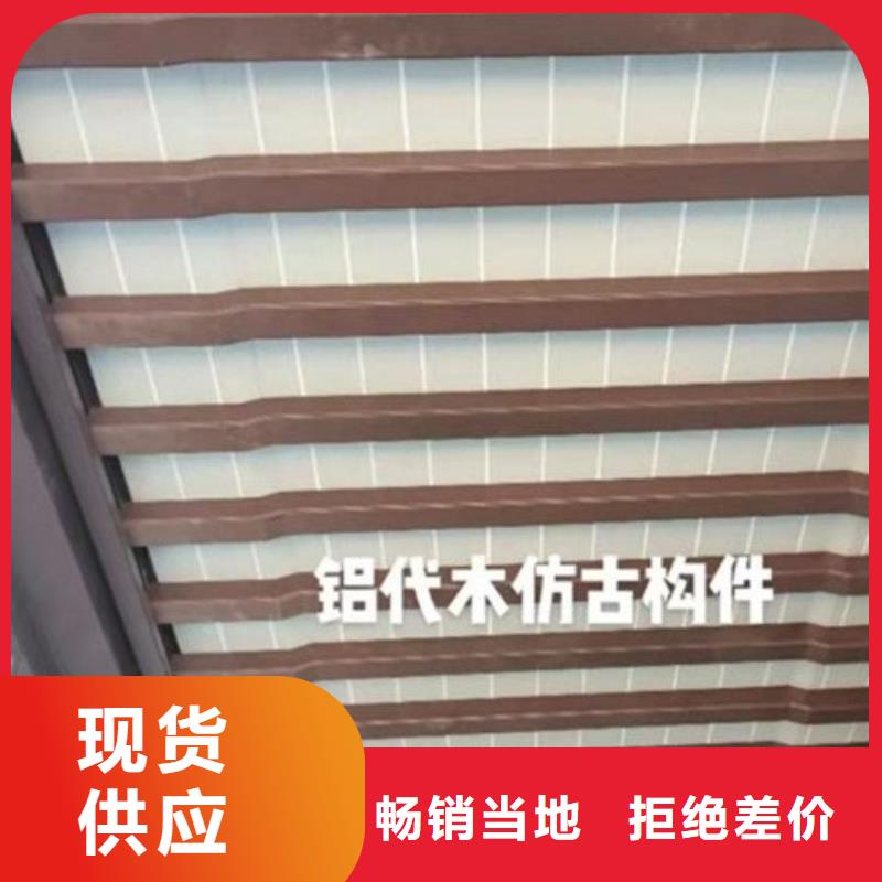 铝代木古建牛腿型号全