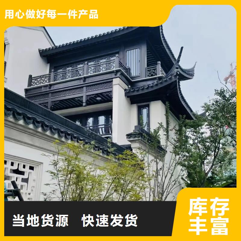 仿古铝艺构件安装