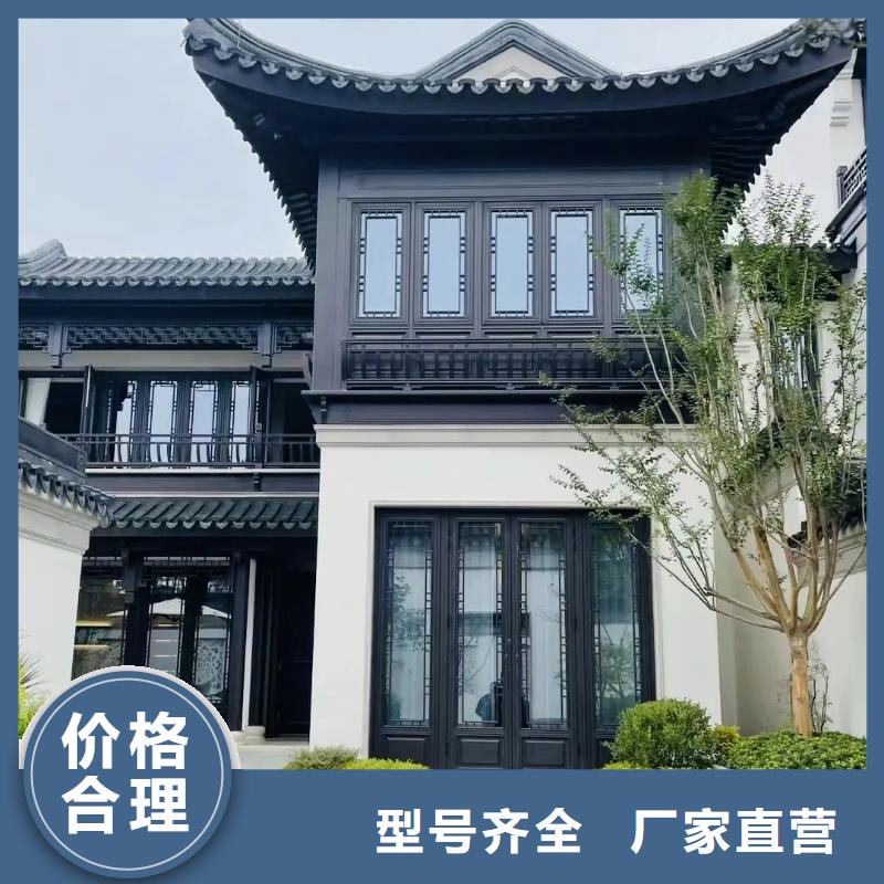 铝替木结构建筑