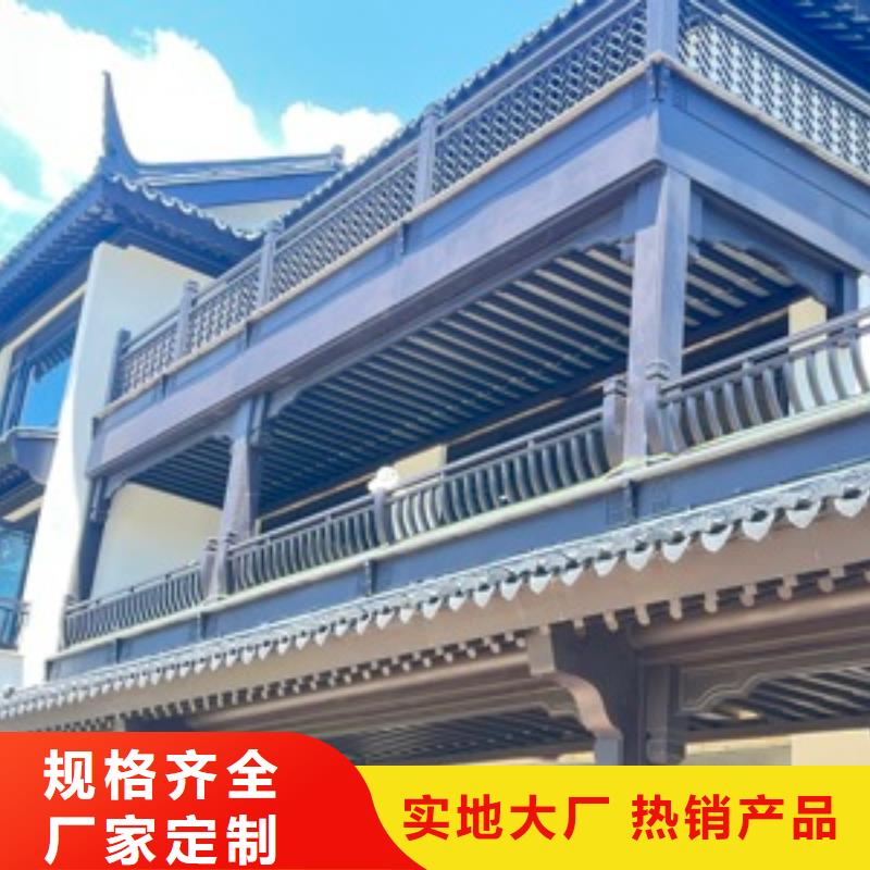 铝代木古建戗角价格低