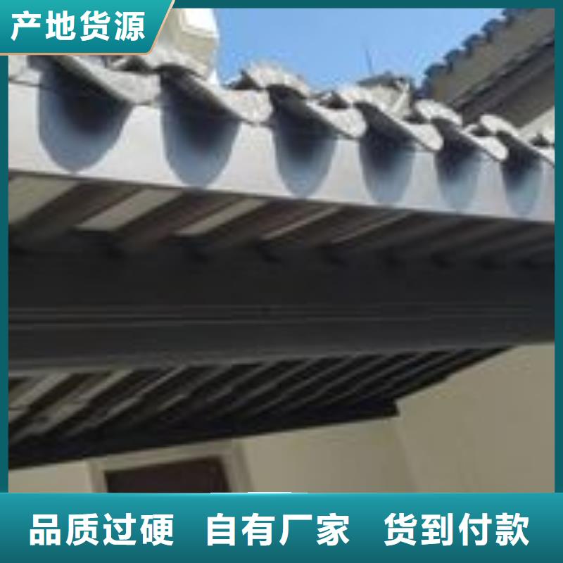 中式铝代木建筑支持定制