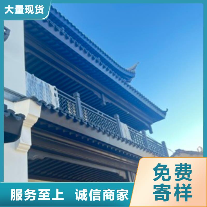 铝代木古建博风板可定制