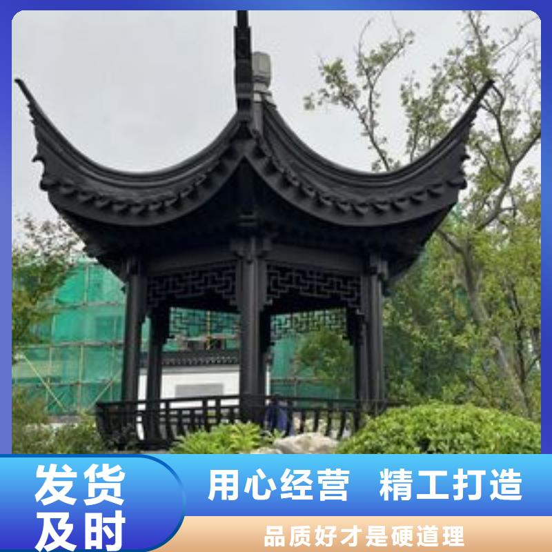 昭通买市铝代木古建美人靠产品介绍