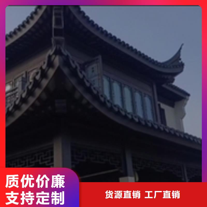 铝代木仿古建材推荐货源