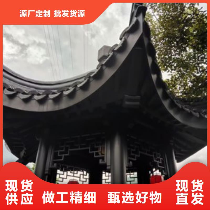 古建铝合金封檐板生产厂家