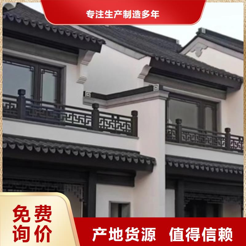 铝合金仿古建筑材料来图定制